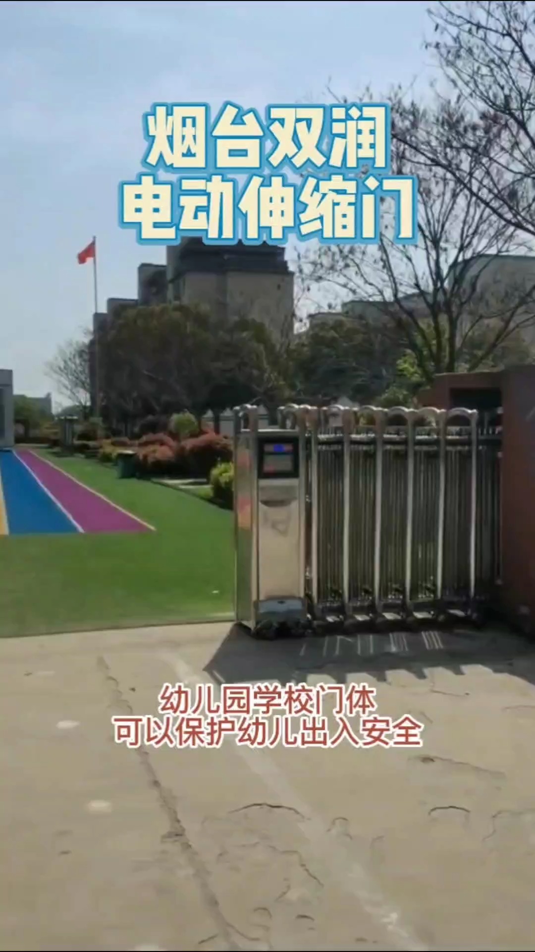 Pinnacle平博体育- 平博体育官方网站- APP下载世界杯指定平台怎样匹配电动门遥控器