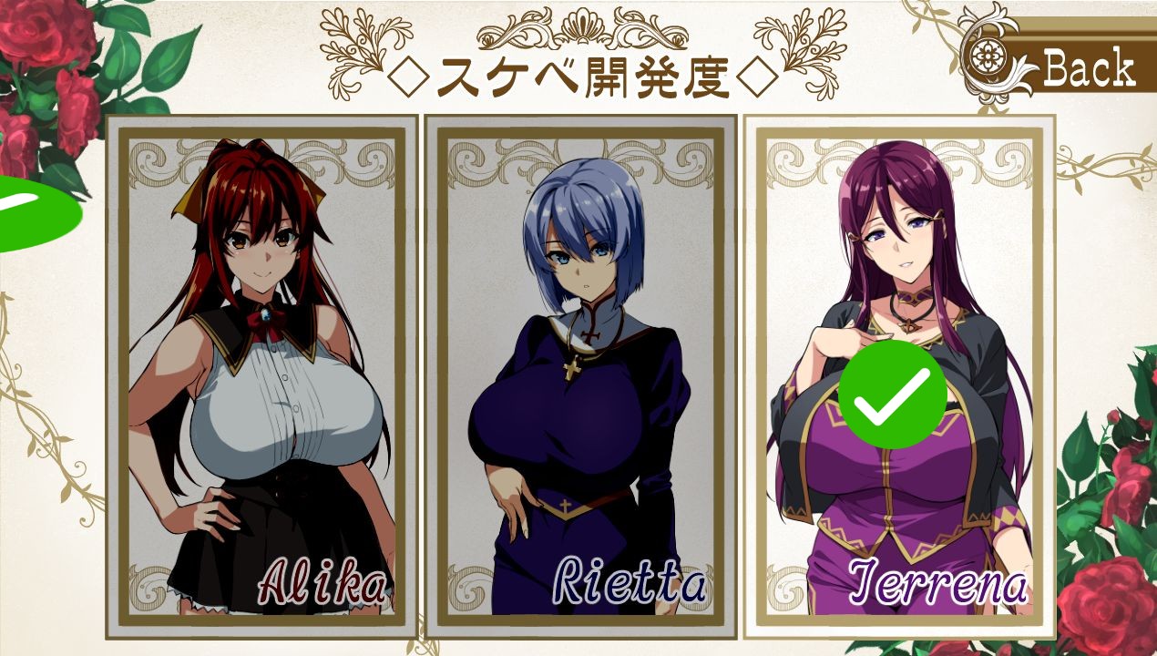 【rpg/动态/汉化】[武田弘光] 派对1.12ai精翻 全回想cg