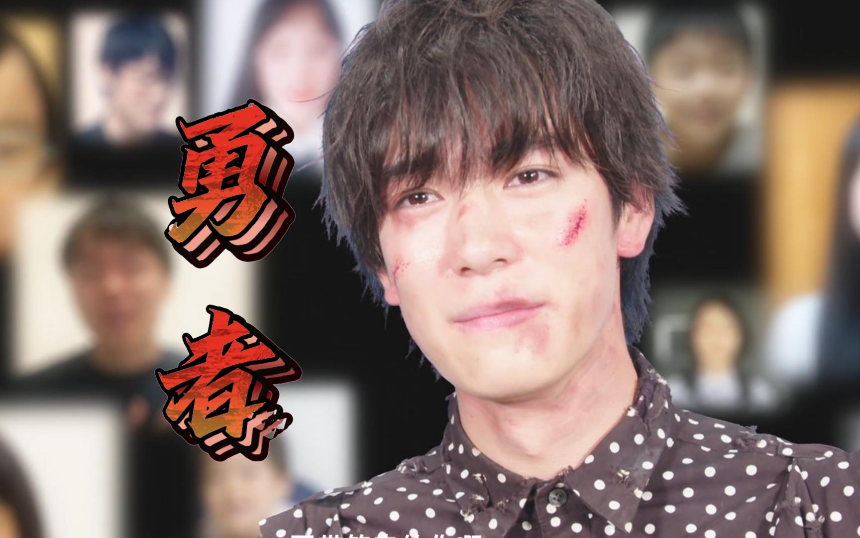 [mad/yoasobi]假面骑士saber:勇者