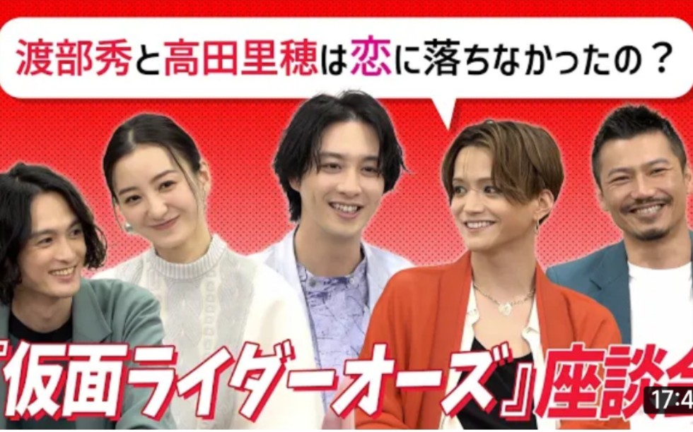 [图]今日电影：「假面骑士欧兹」10年前的趣闻！《假面骑士欧兹10周年 复活的核心硬币》座谈会