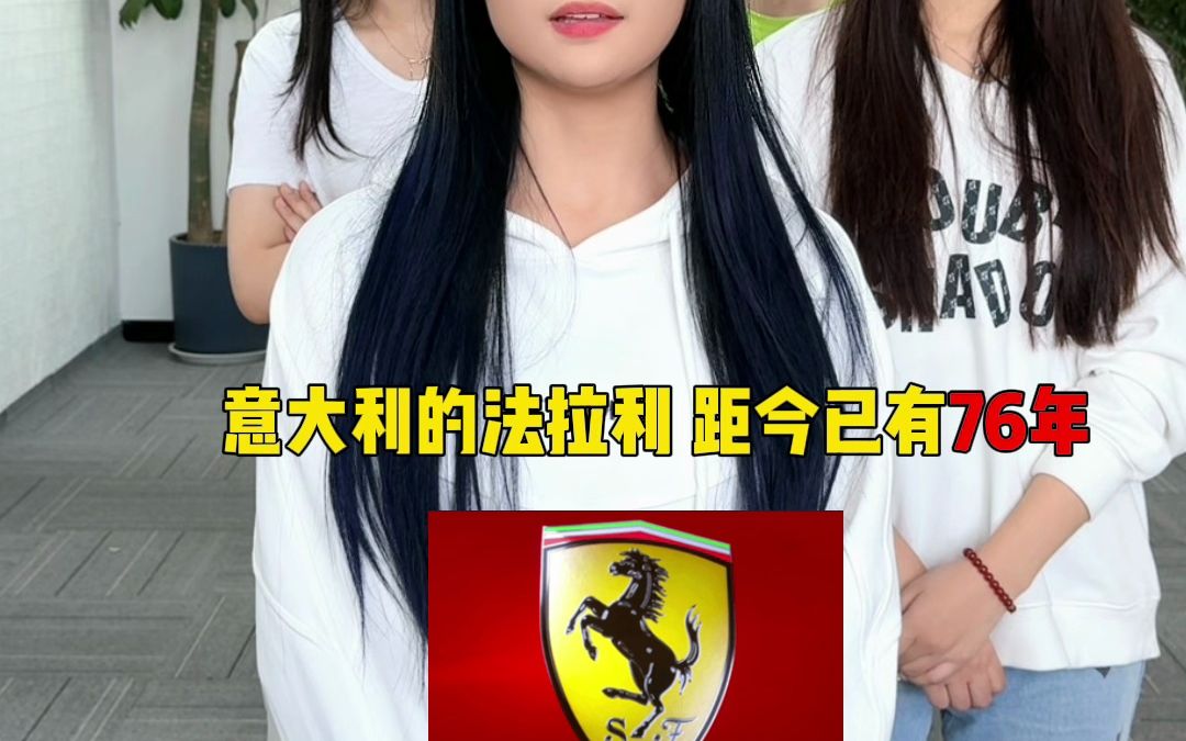 最后一个是哪个公司你知道吗?哔哩哔哩bilibili