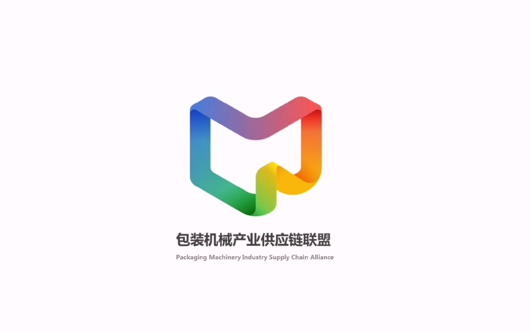 乐佰得 喷胶技术 包装机械产业供应链联盟哔哩哔哩bilibili