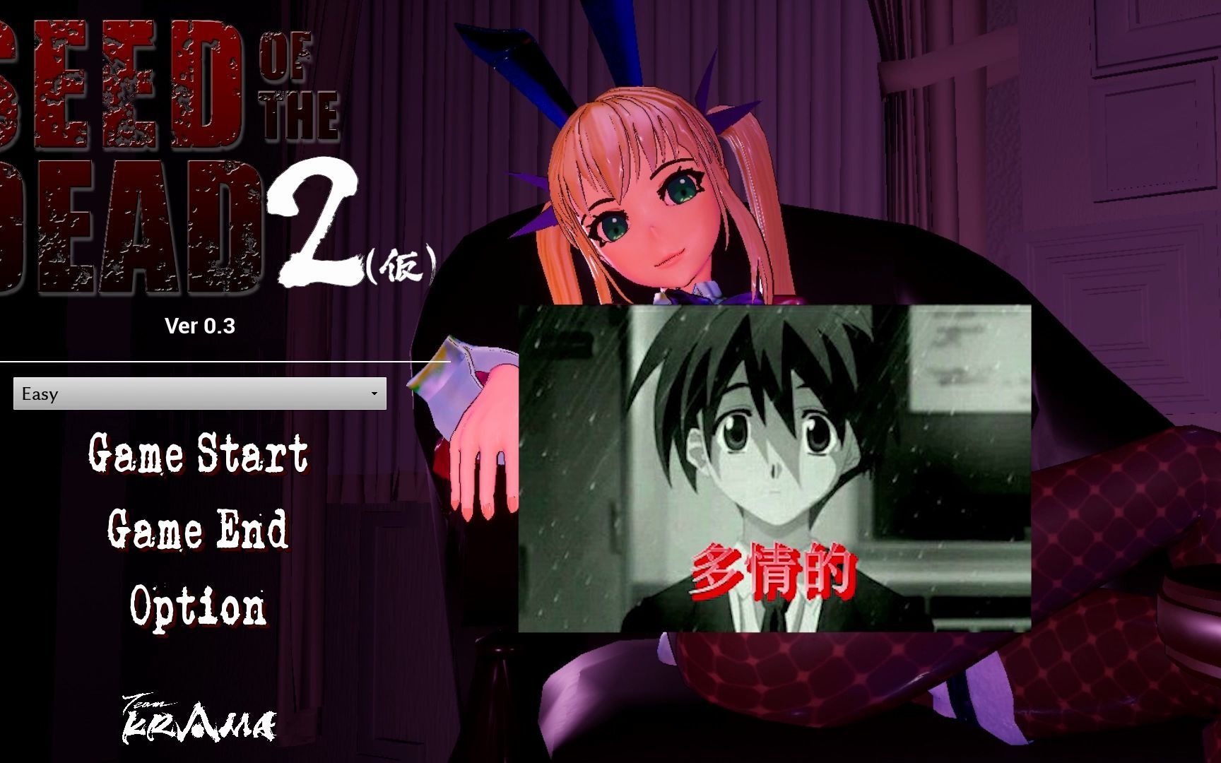 seedofthedead203测试版这车不用多说吧