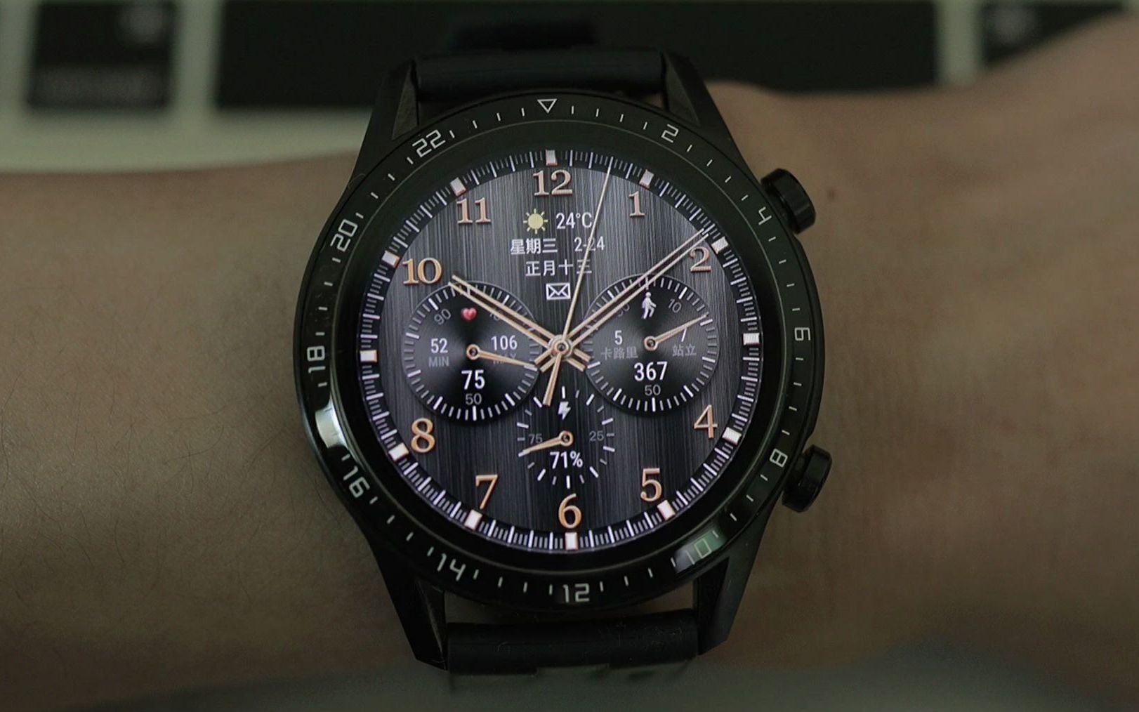 华为手表荣耀手表表盘黑金商务