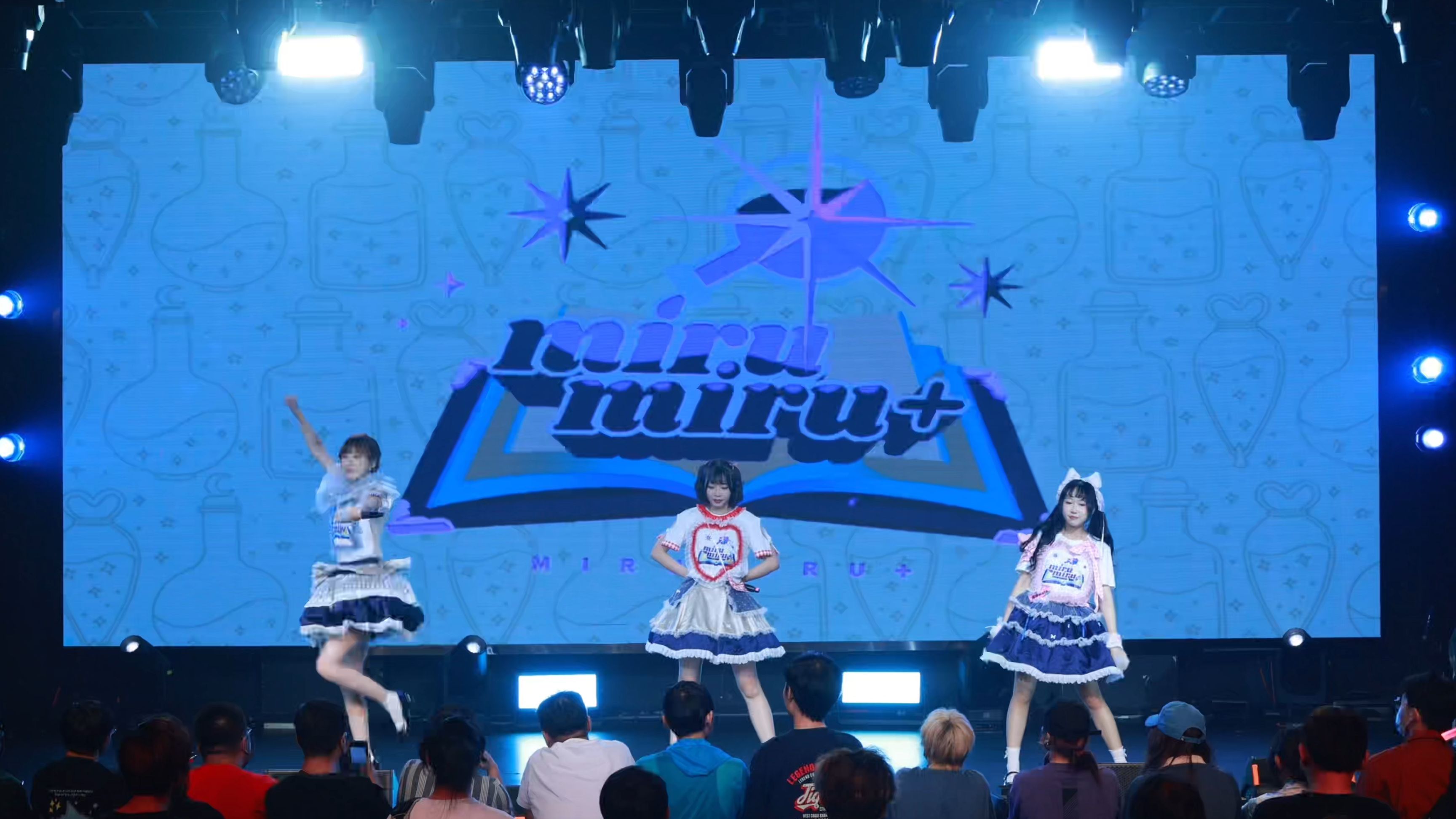 【再一次,周一见】偶像公演-9月2日场《mirumiru 》环节