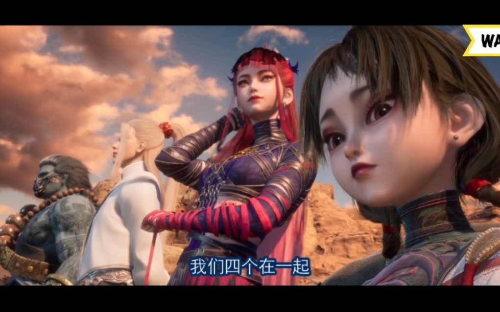 不良人逗比集合了