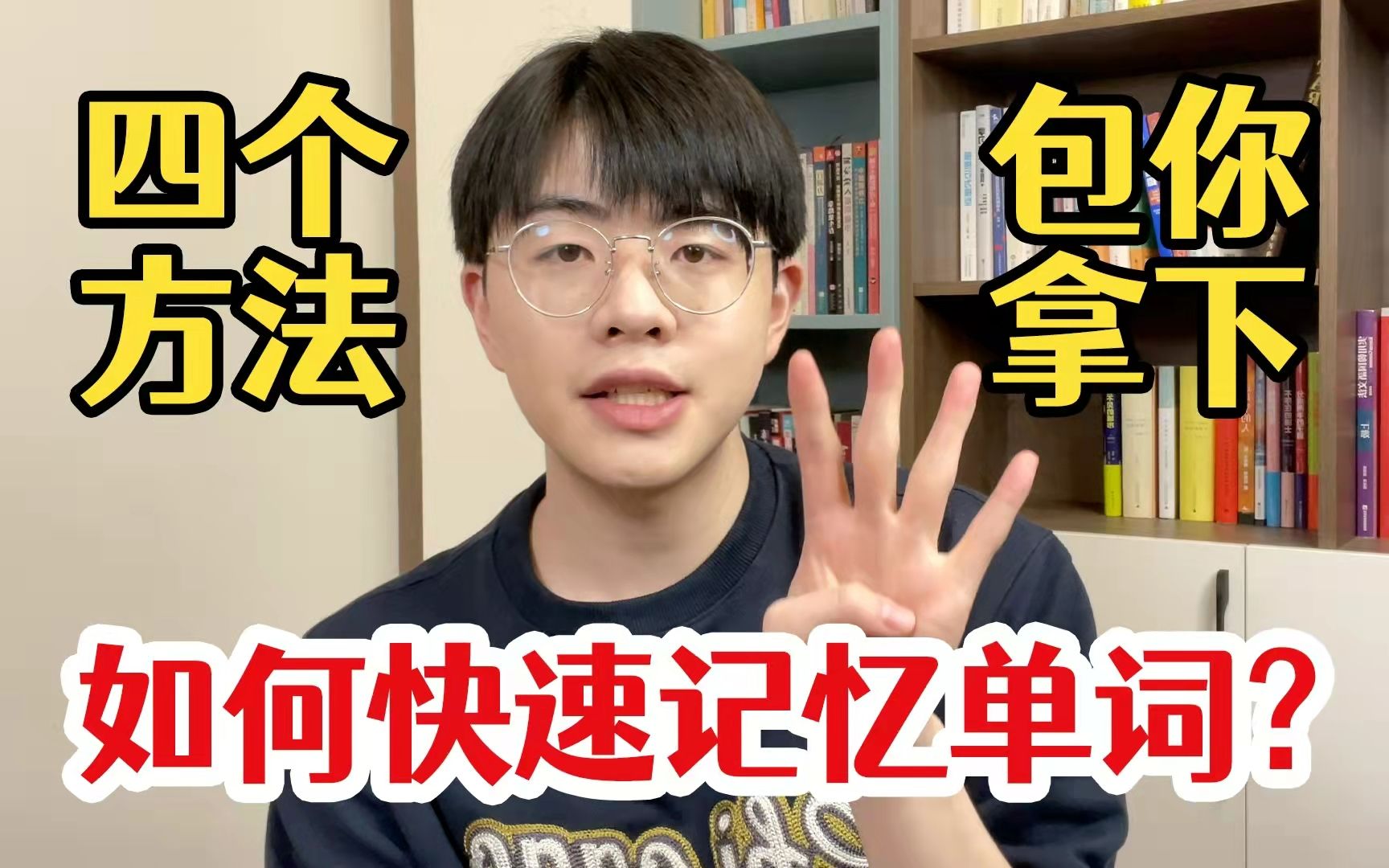 一天背500单词的秘诀,牛津学长陪你制作自己的智能单词表哔哩哔哩bilibili