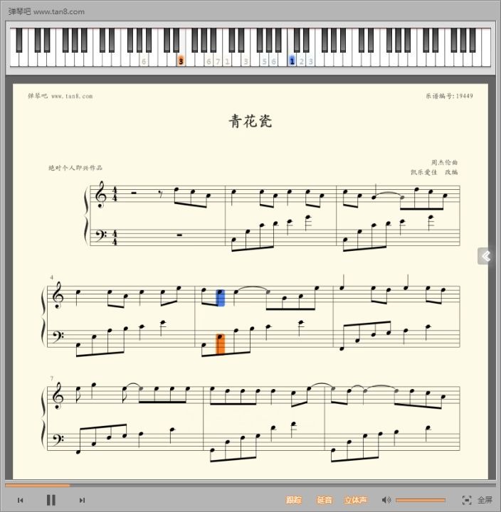 《青花瓷,钢琴谱》C调简易版哔哩哔哩bilibili