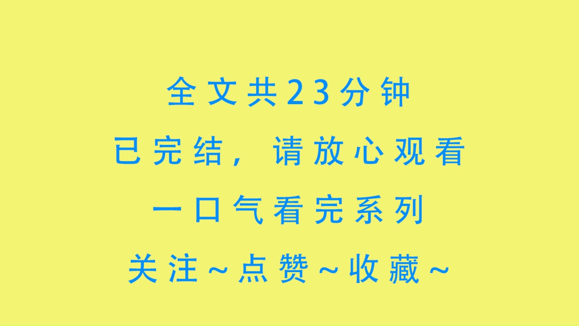 (完结文)末日来临时,我跟相恋十年的男友提了分手,离京路上暴雨忽至,我被困在火车上.哔哩哔哩bilibili