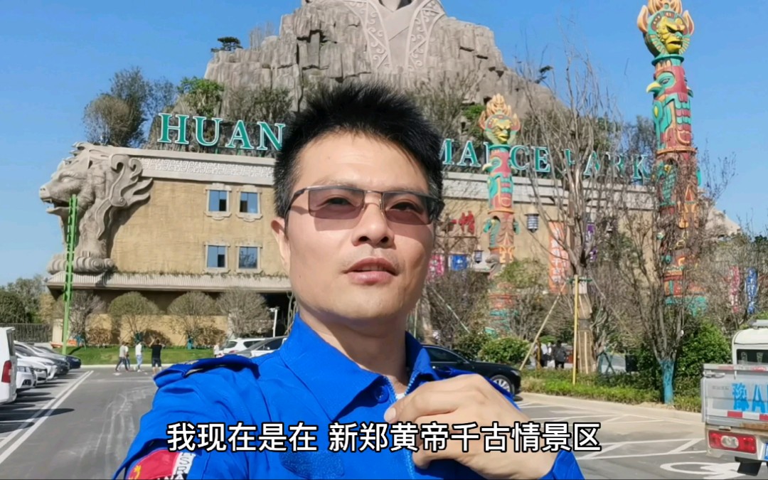 [图]被网红吹捧，吐槽的黄帝千古情到底怎么样？一天8场演出场场爆满