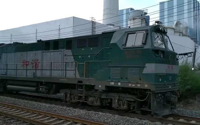 [沈局吉段hxn5 0540] 沈吉线下行的43185次摘挂列车_哔哩哔哩 (゜-゜)