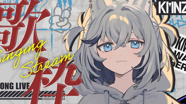 KMNZ TINA】241229纯享版_哔哩哔哩_bilibili