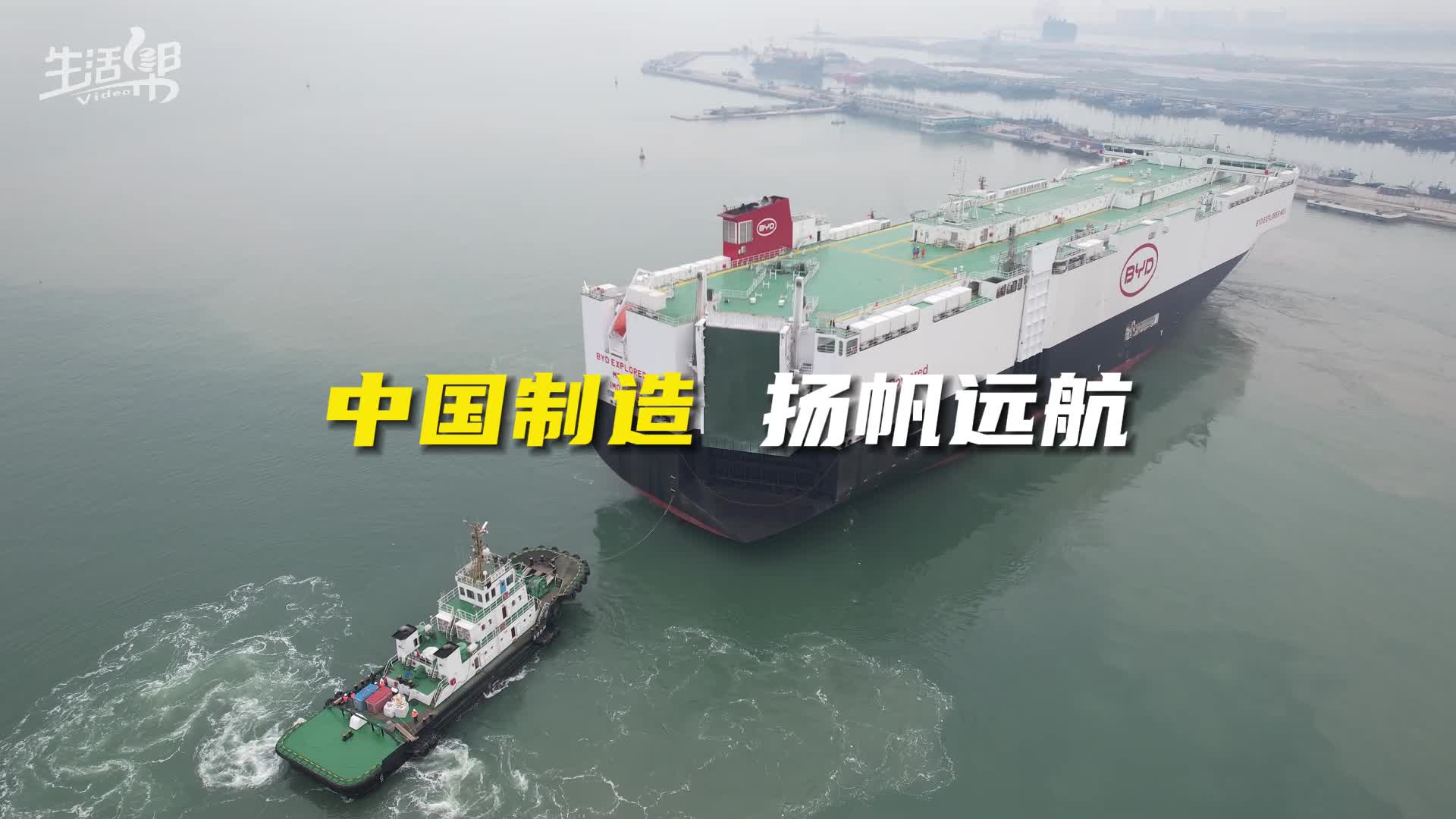 中国造船业连续14年领跑全球