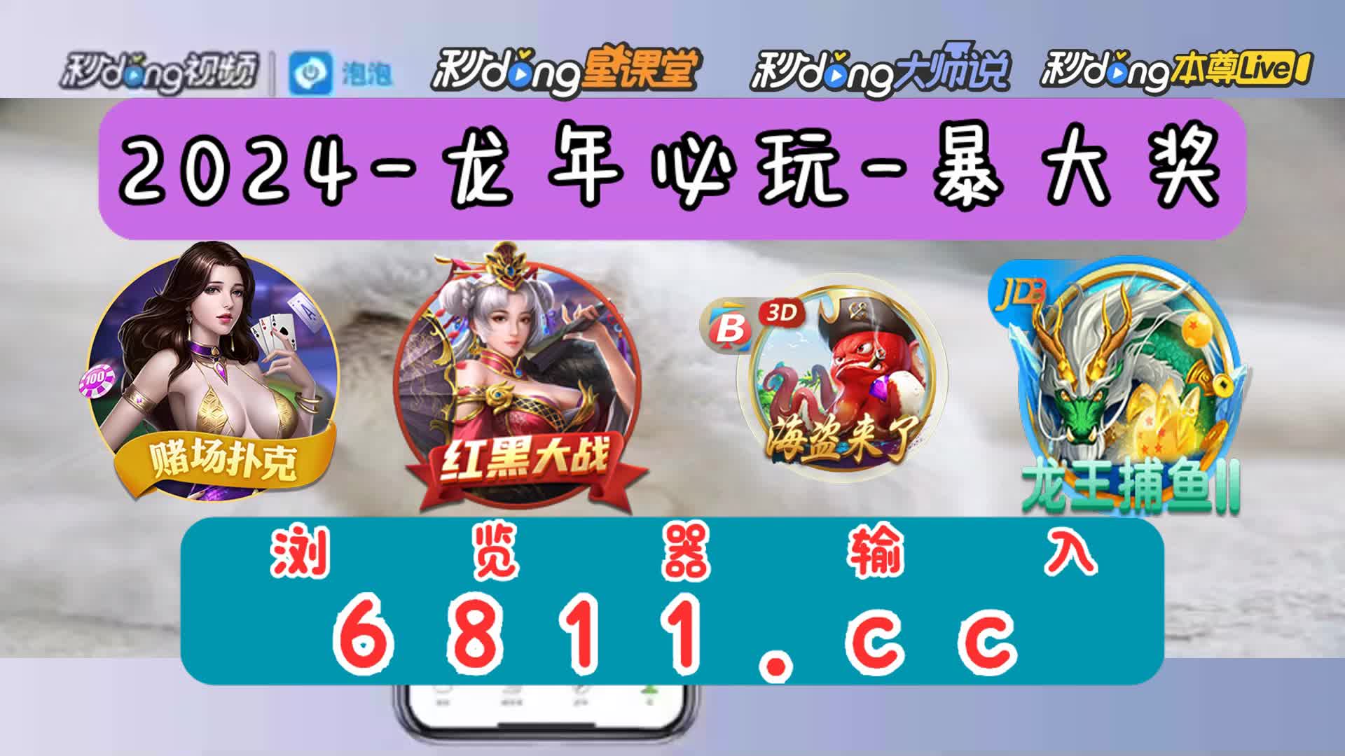 3分鐘了解龙虎争霸下载