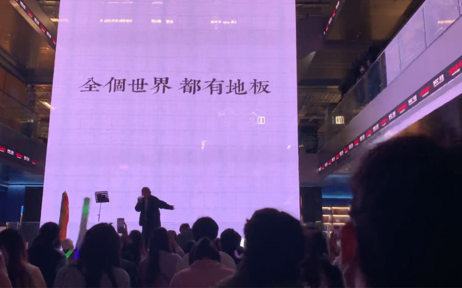 [图]小心地滑 港乐讲乐busking 20220501