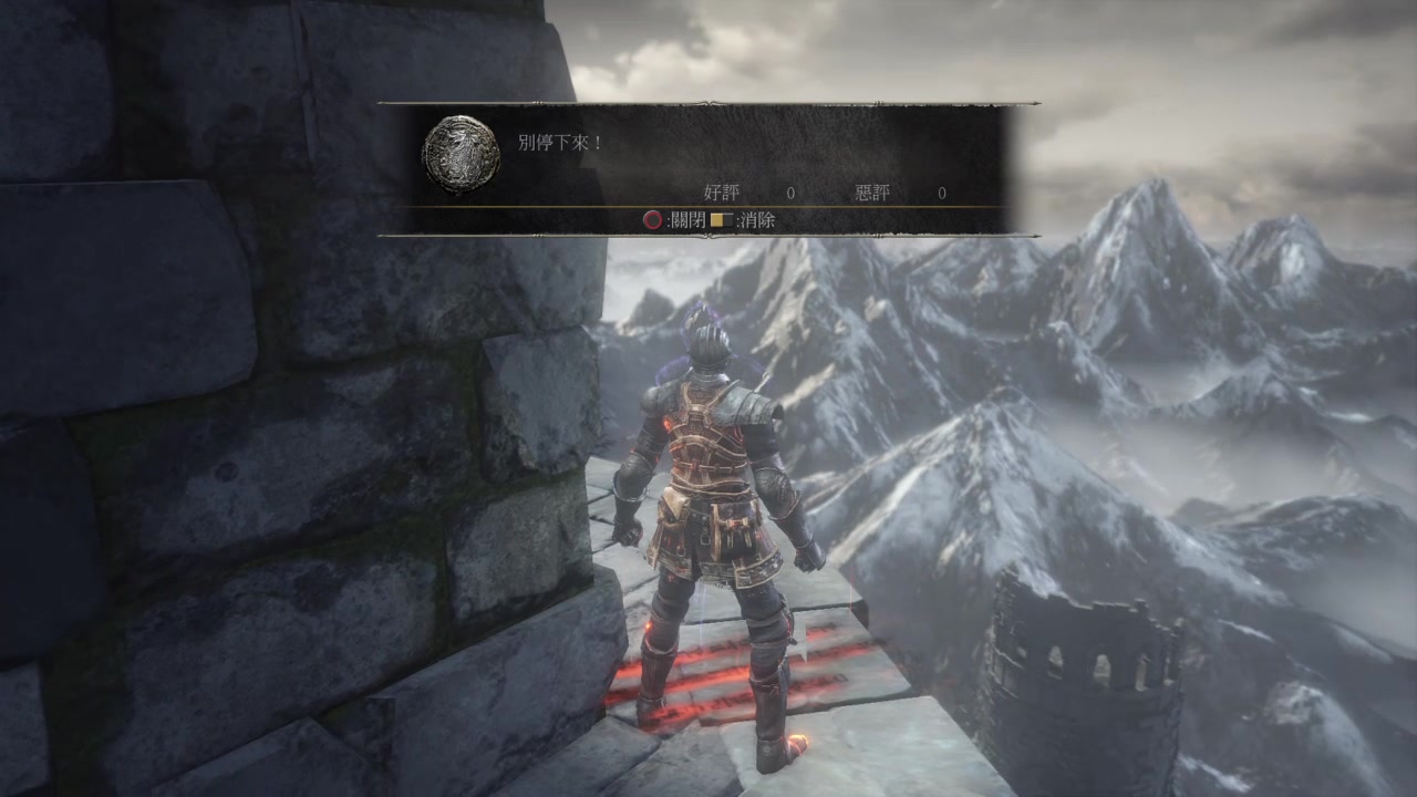 帕奇黑暗之魂三百分之九十九的人不知道的隐藏道路嘻嘻嘻