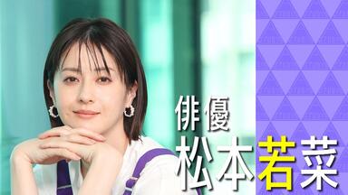 松本若菜Couleur ～色彩～_哔哩哔哩_bilibili