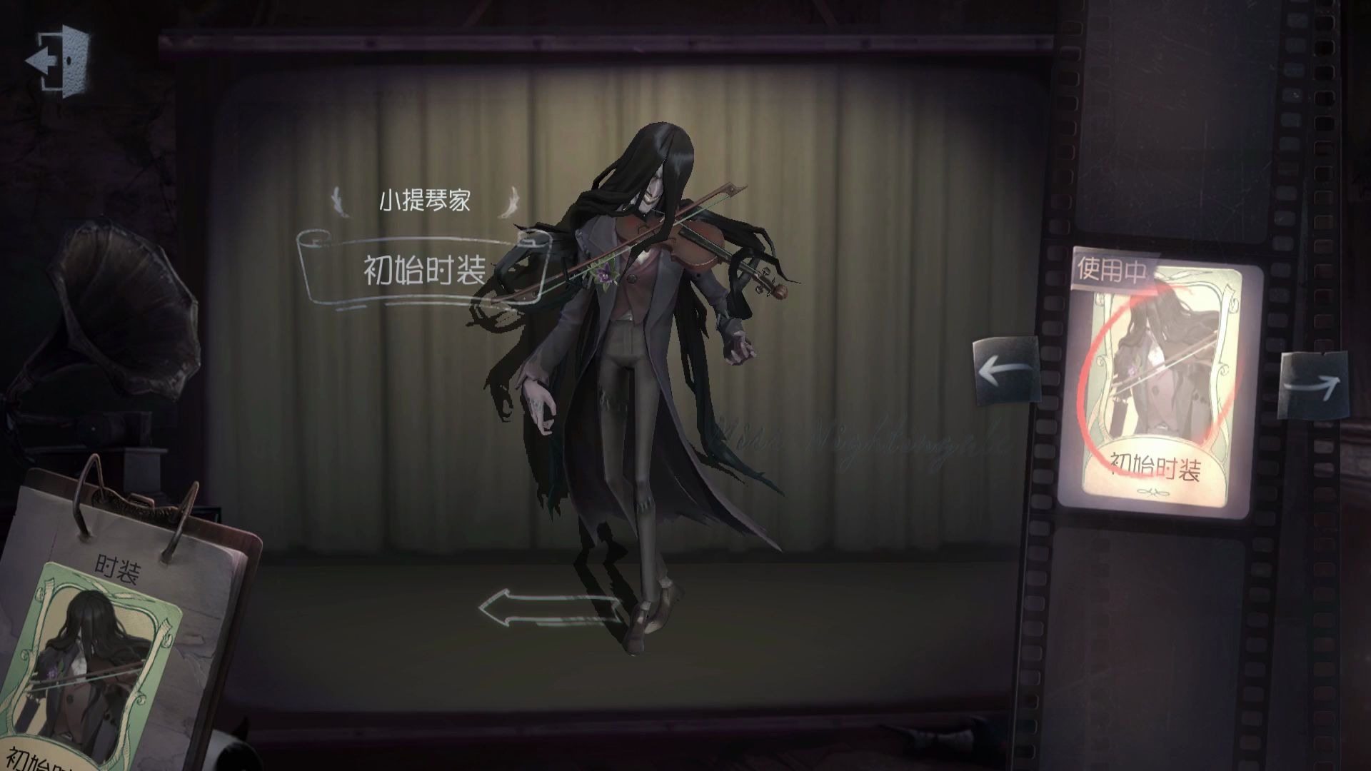 第五人格共研服小提琴家安东尼奥初步认知的简单操作介绍2阶技能的