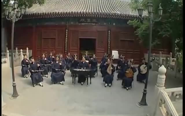 [图]中國道教音樂精粹