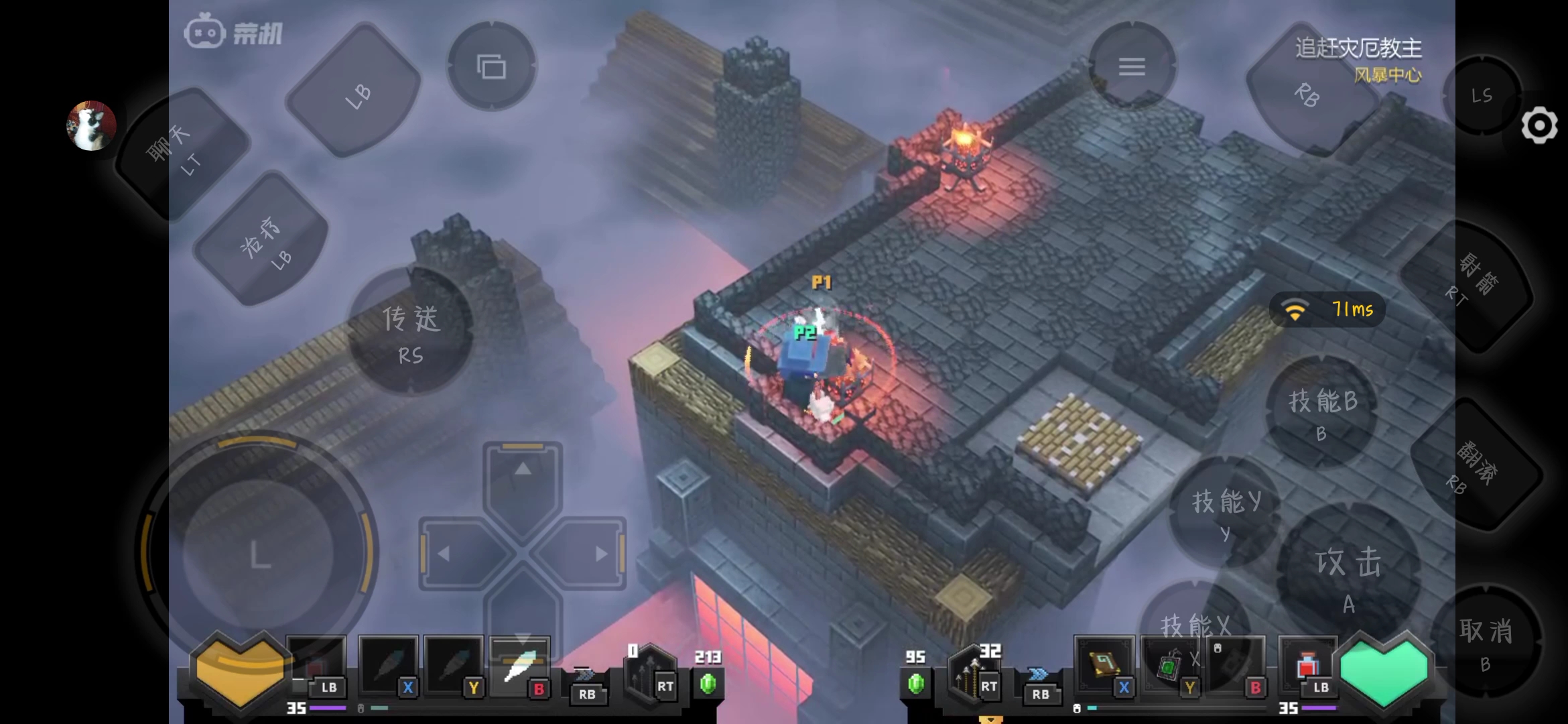 我的世界地下城手机