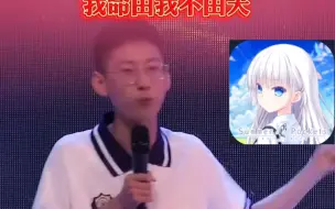 Download Video: 我终于删掉了王者，下载了Summer Pockets（夏日口袋）