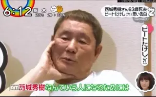 ートたけし 搜索结果 哔哩哔哩 Bilibili