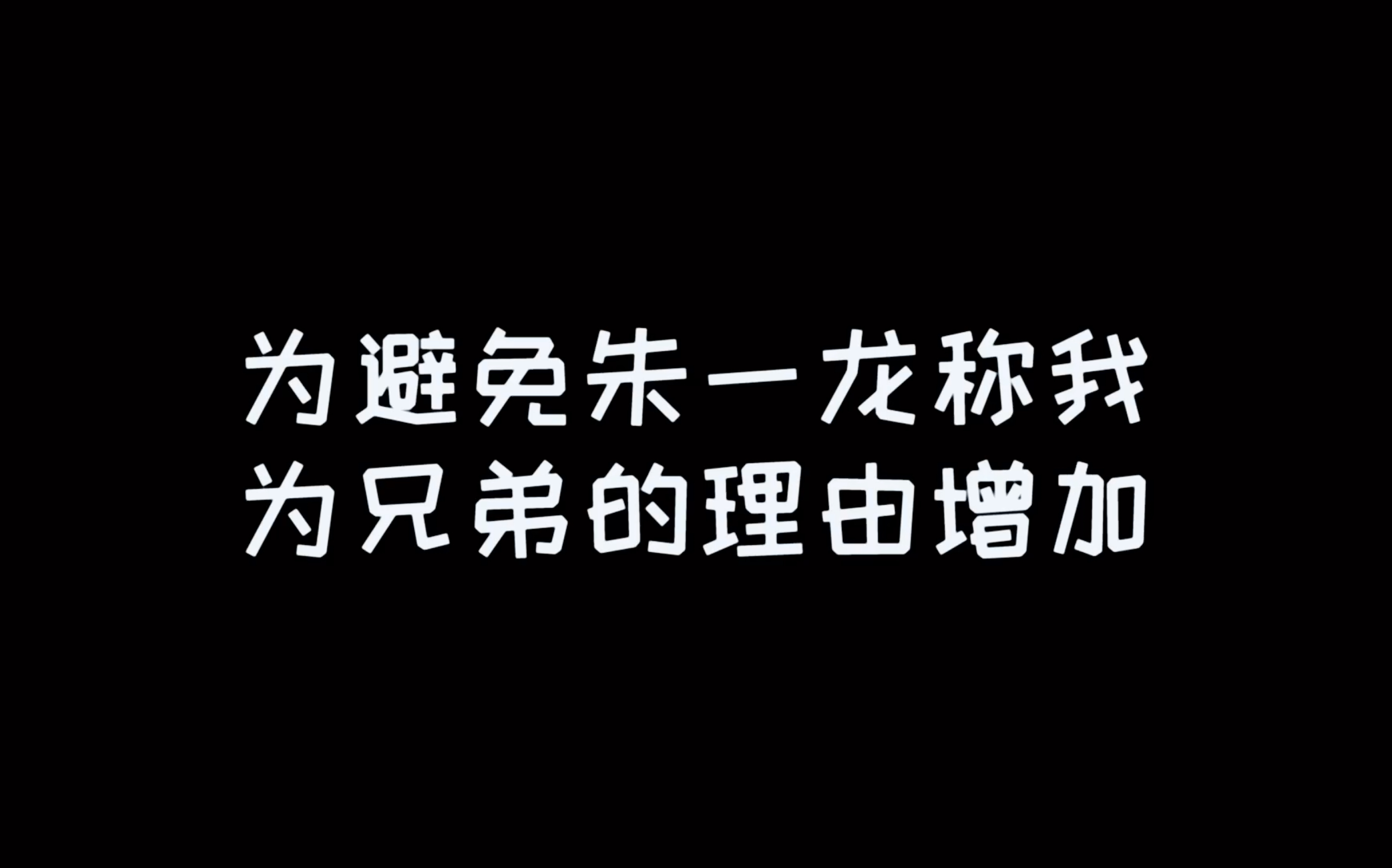 【笑容逐渐…】当你看朱一龙的时候,永远不知道自己是个什么亚子!哔哩哔哩bilibili