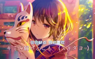 友達以上 恋人未満 搜索结果 哔哩哔哩弹幕视频网 つロ乾杯 Bilibili