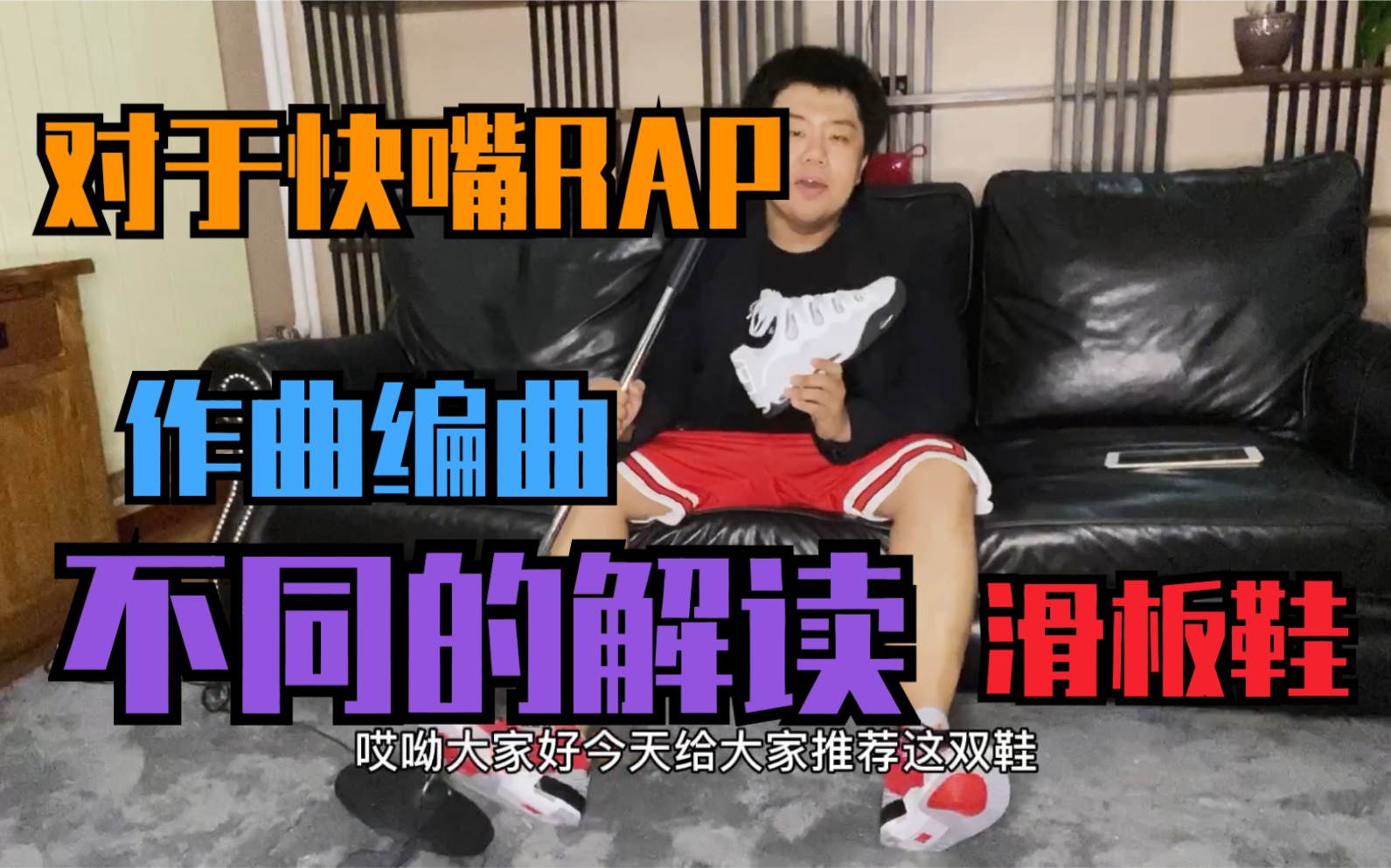 【汀汀空间站10】快嘴RAP一定是好RAPPA?!哔哩哔哩bilibili