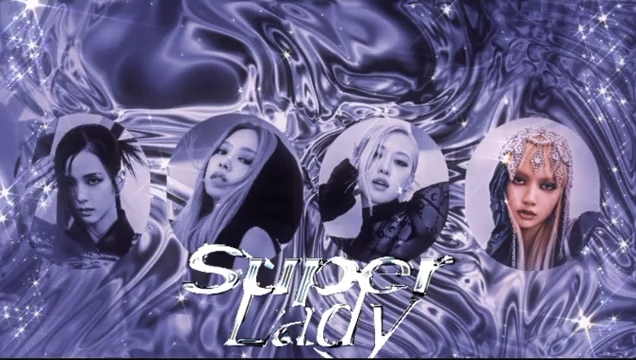 【ai cover】blackpink - super lady(2) 原唱:(g)
