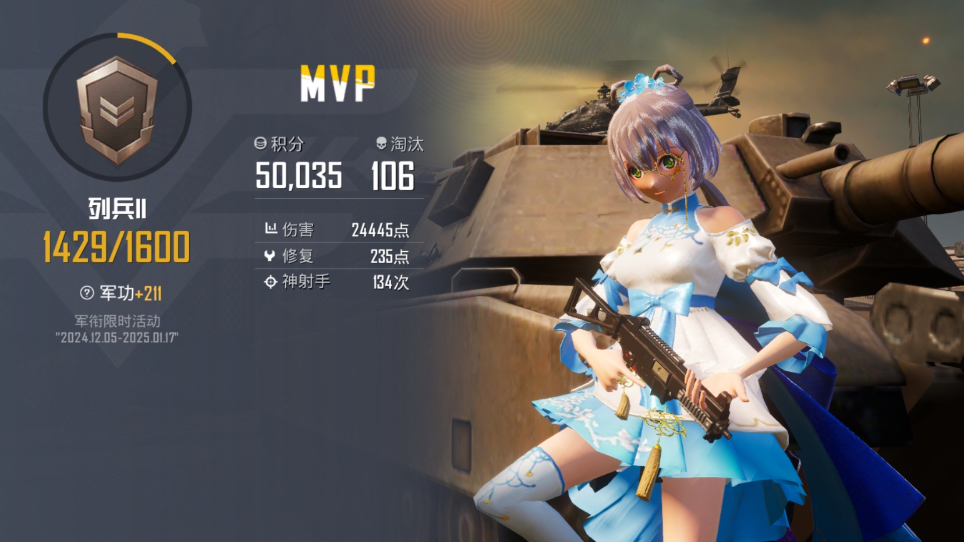 战术升级：从个人英雄到团队协作