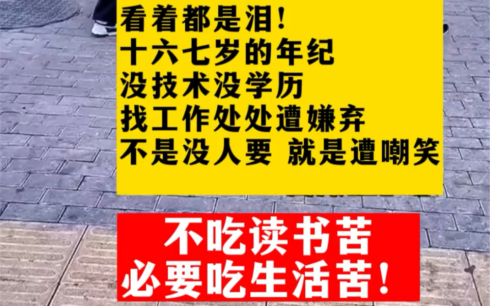 想提早给孩子种下大学梦,激发自主学习能力,就多看看这本《大学城》,百所优质大学#985院校 #211大学哔哩哔哩bilibili