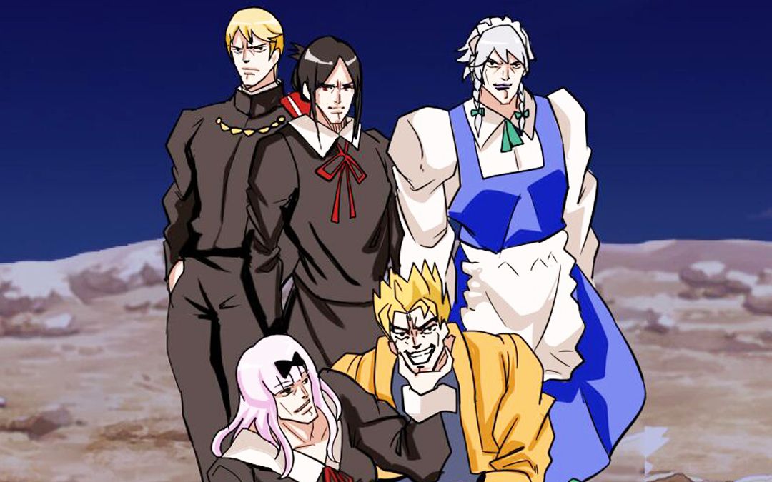 dio有儿女辉夜xjojox东方高能联动