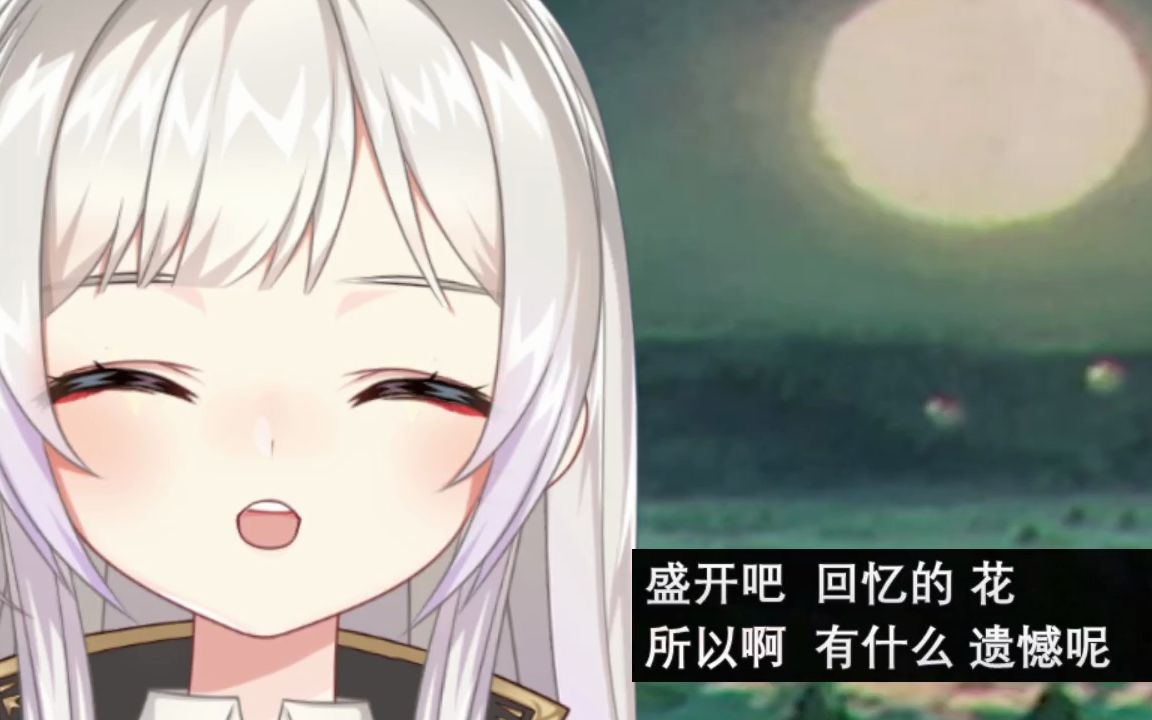 ”和你们的无数瞬间就是永恒.“/SAKURA中文版《花》/ 鞠婧祎哔哩哔哩bilibili