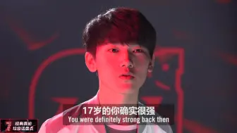 Download Video: 【英雄联盟】LPL7周年回顾：经典赛前垃圾话盘点