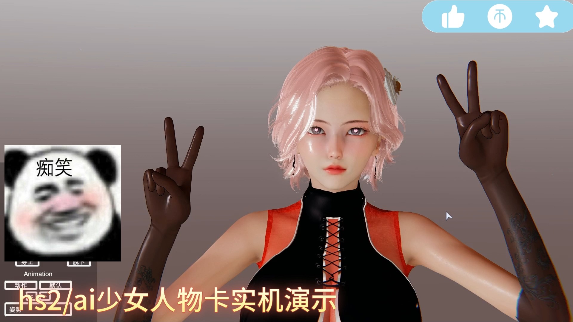 i社大作/3d/中文】honeyselect2全汉化整合最精品mod人物卡整合140g高
