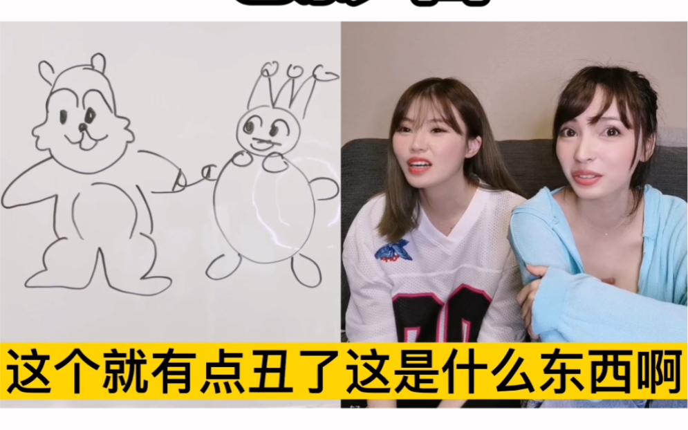 活动作品你画我猜电影你爱我我爱你办公室搞笑游戏聚会游戏闺蜜姐妹成