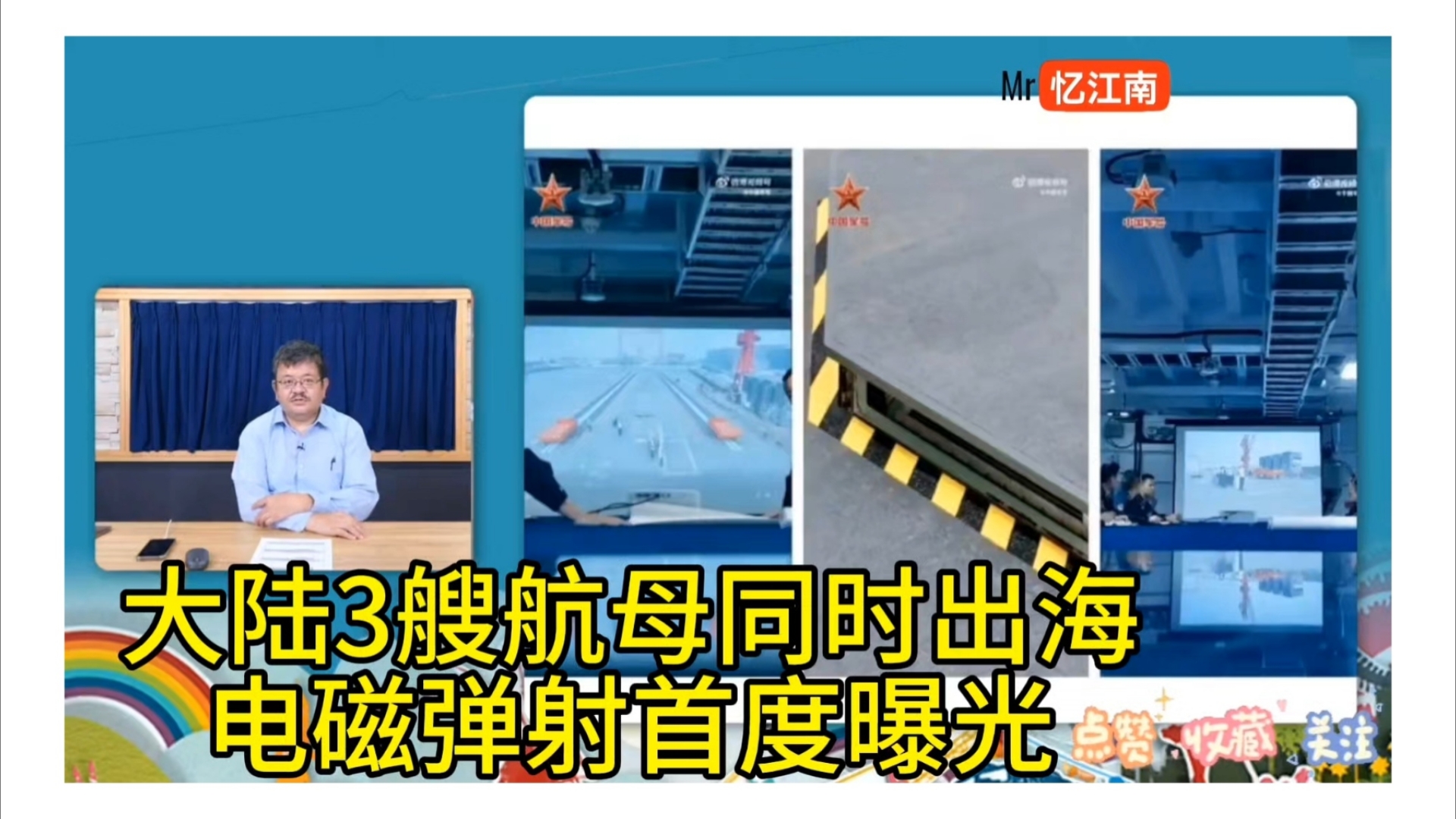 军事专家施孝伟:大陆福建舰敢把电磁弹射秀出来说明对自己有信心!哔哩哔哩bilibili