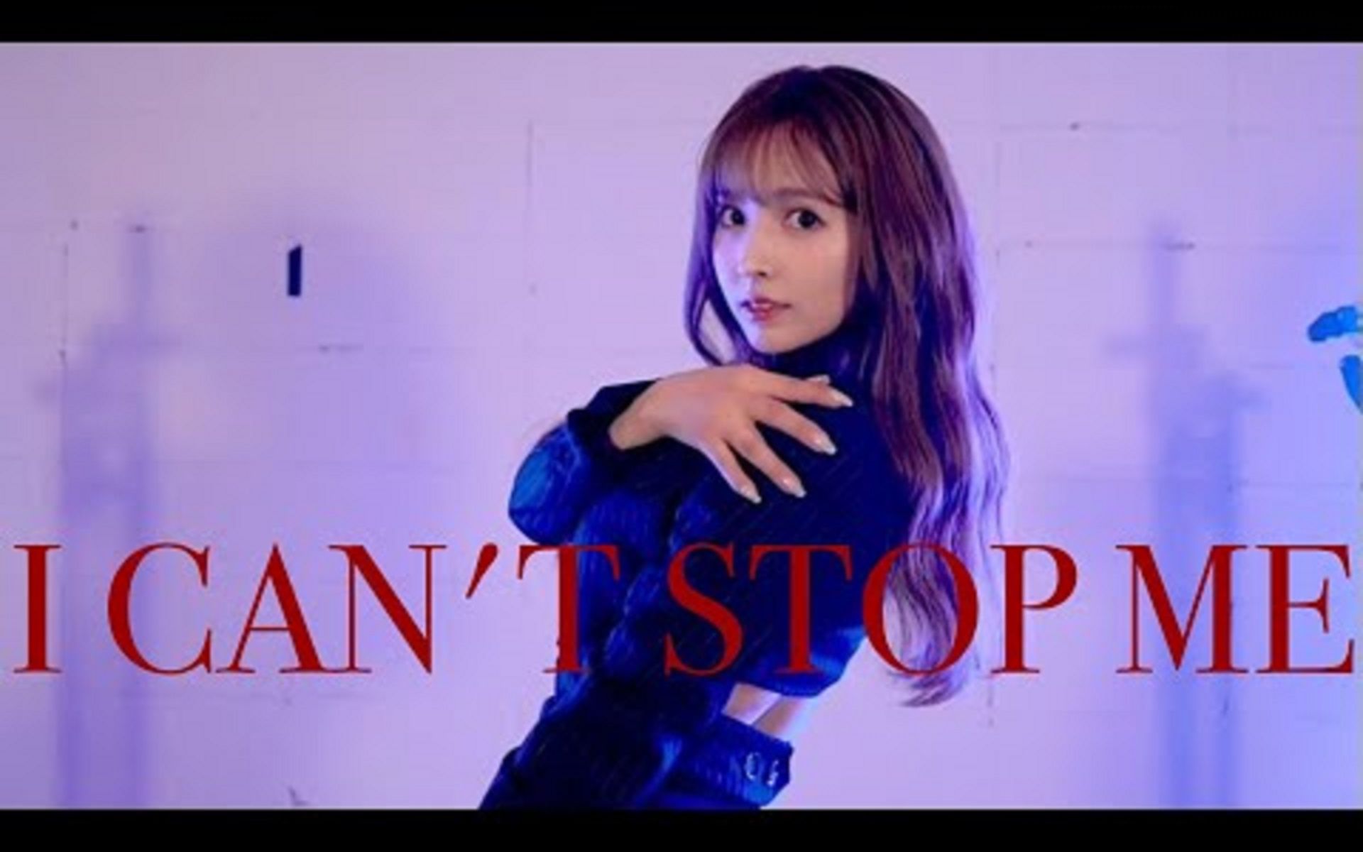 [图]I CANT STOP ME TWICE- dance cover 三上悠亜