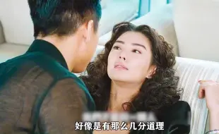 Descargar video: 原来这么多名场面是出自于这里，肤浅了！