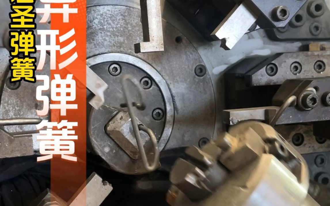 不规则异形弹簧,专业生产厂家带你领略科技魅力!