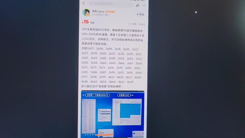 e5 2696v3 洋垃圾毕业装机心得(小心e5 2690v4陷阱)哔哩哔哩bilibili