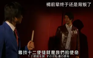 Descargar video: 假面骑士fourze--所以说巨蟹座真的是个有趣的人呢