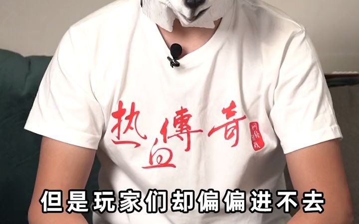 尸王殿的入口你知道几个?哔哩哔哩bilibili