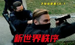 Download Video: 5岁女孩被流弹击中身亡，好容易抓住凶手，一个细节导致功亏一篑