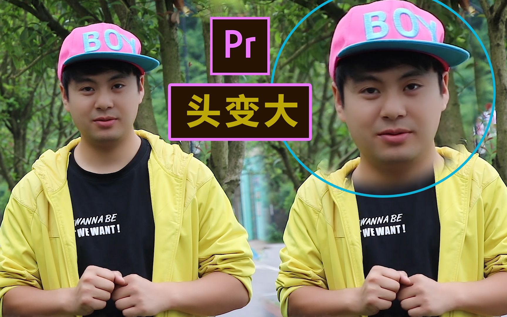 【pr头变大】:综艺节目里头变大的效果,pr一招快速上手_哔哩哔哩 (゜