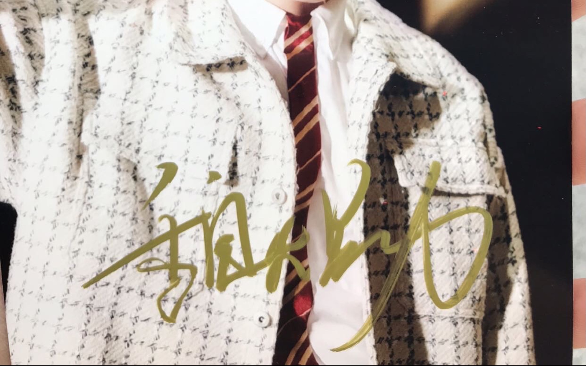 【魏大勋】2020.11.01pek到达 第一份面签的签名