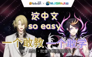 Download Video: 【切|Shu/Luca】当一个澳大利亚人试图教一个北美人念中文