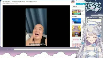 Download Video: 【雫るる】看刀哥生日祝福全麻