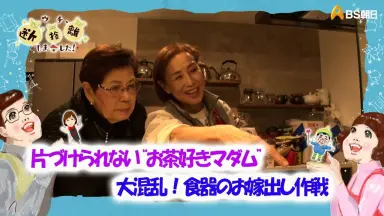 ウチ断捨離しました-哔哩哔哩_Bilibili ウチ断捨離しました-哔哩哔哩_Bilibili
